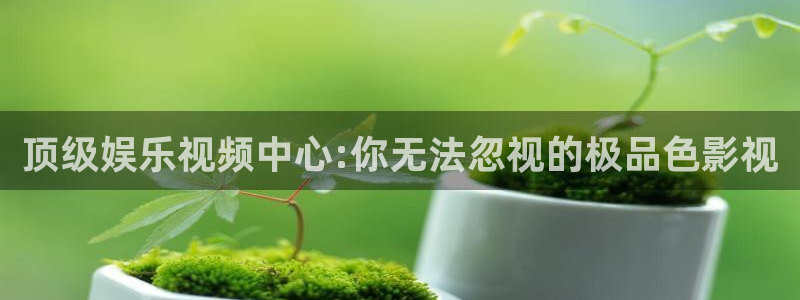 爱丫爱丫电影在线观看网址