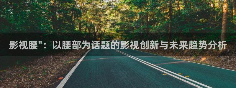 爱丫爱丫影院电视剧在线观看46集