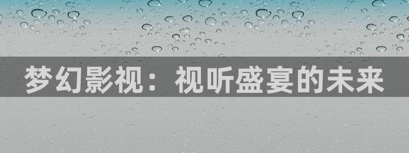 爱丫爱丫电视剧在线播放孝感江湖