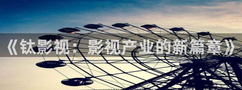 爱丫爱丫影院在线