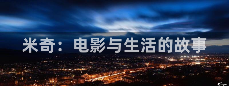 欧美爱丫爱丫电视剧在线观看免费播放