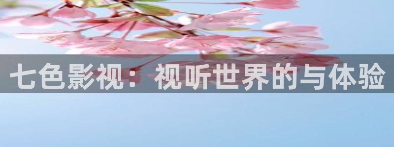 爱丫爱丫在线观看免费高清电视剧有
